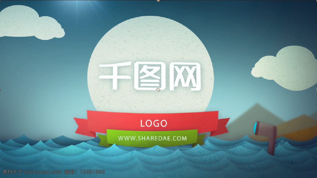 卡通 剪紙 風格 波浪 船只 logo 展示 企業(yè) 公司 模板 ae 視頻