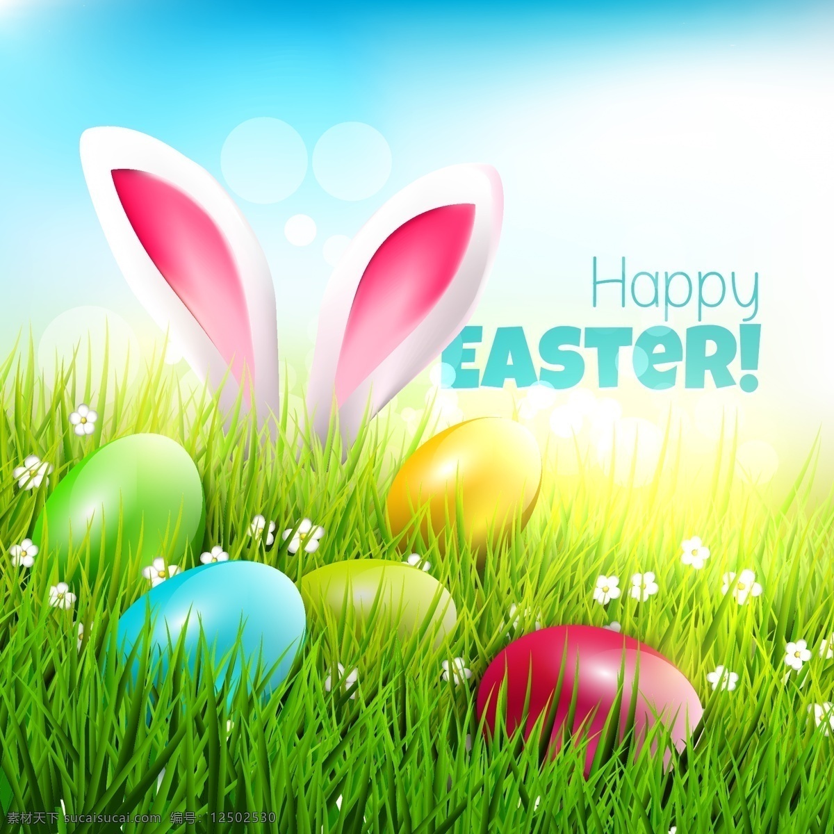 复活节 贺卡 矢量 彩蛋 兔子 花丛 春季 矢量图 高清图片