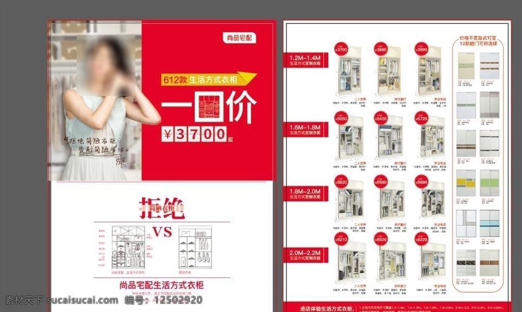 活动 物料 活动海报 活动背景 展架 地铁 单页 折页 物料设计 活动广告 易拉宝 邀请函 车贴 工作证 活动宣传海报 设计素材 活动海报素材 舞台背景 宣传册 会议 背景 签名板 活动物料