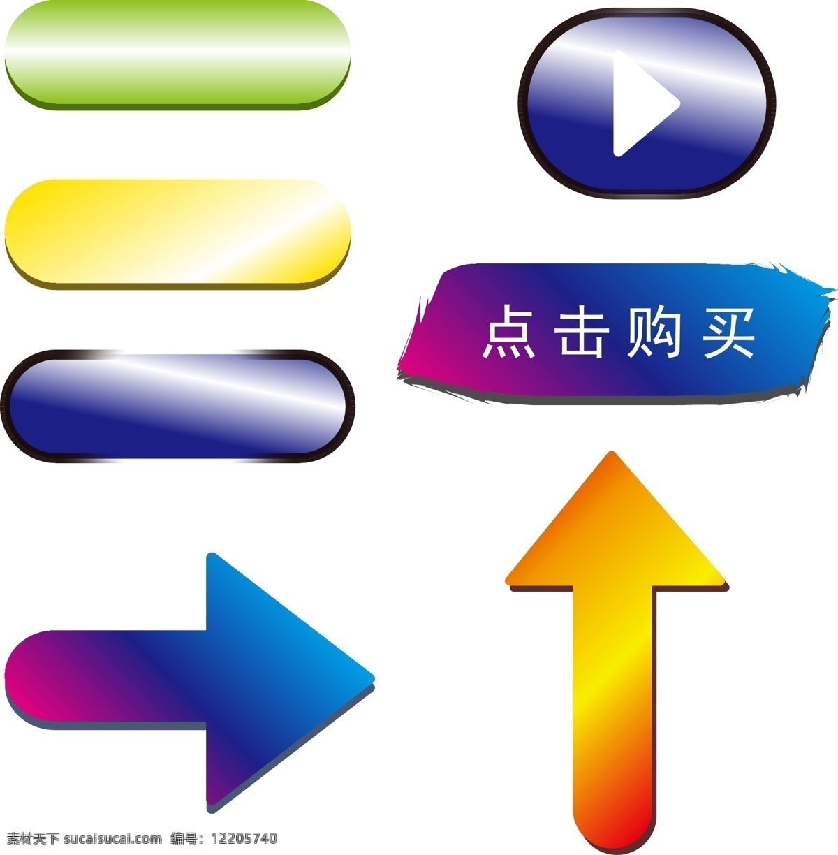 雙十 雙 電商 促銷 海報(bào) 按鈕 圖標(biāo) 矢量 修改 圖 雙十一 卡通按鈕 電商促銷按鈕 顏色 海報(bào)按鈕圖標(biāo) 黃色按鈕 漸變立體按鈕