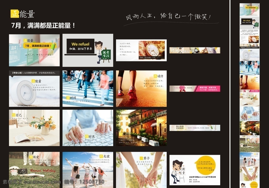 原創(chuàng) 下午 茶 分享 滿滿 都 雜志排版 雜志 下午茶 正能量 小清新 畫冊(cè)設(shè)計(jì)