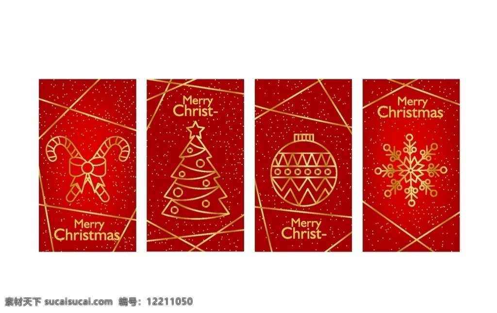 圣诞 祝福 卡片 贺卡 圣诞节 金色 广告海报设计 名片卡片