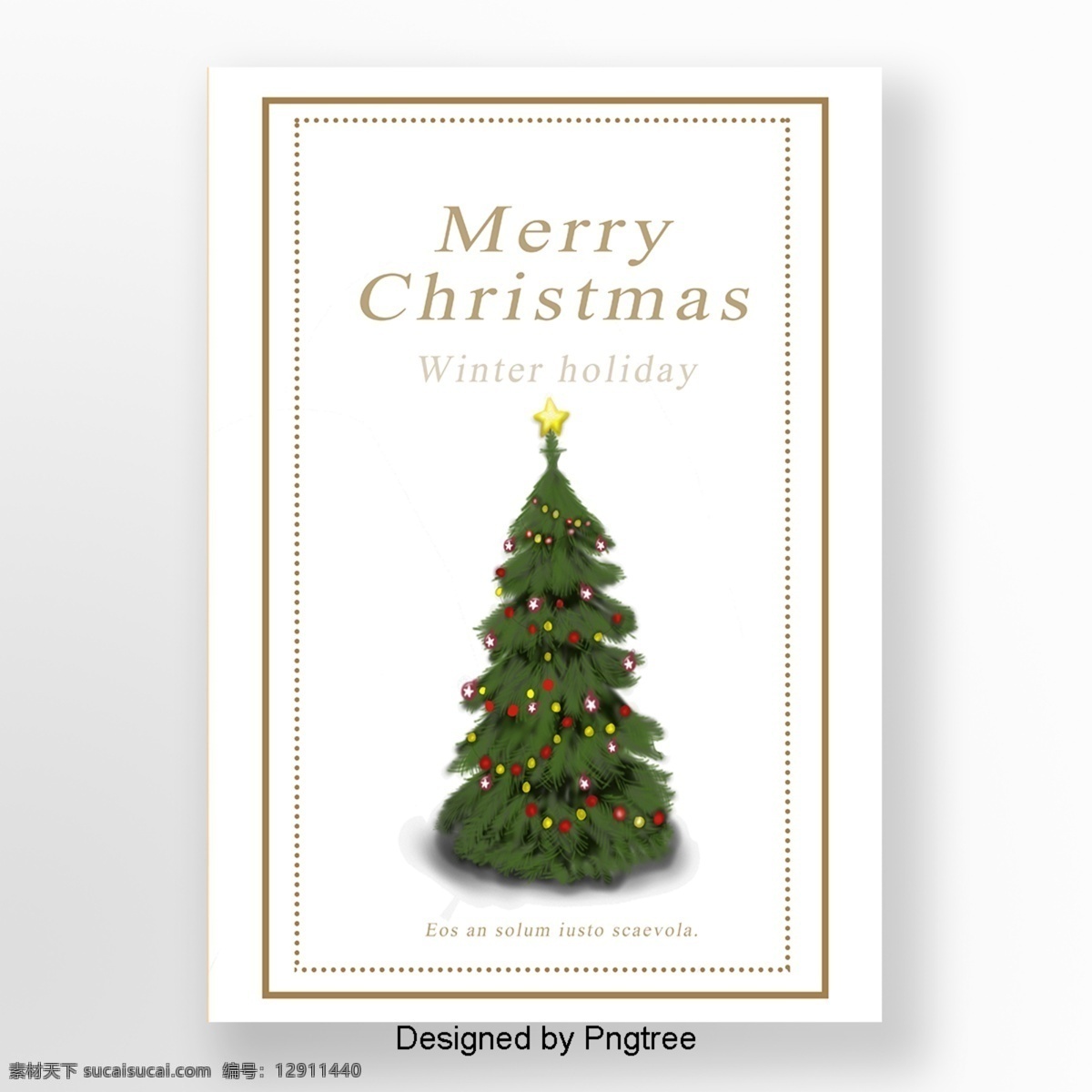 简单 白色 圣诞 精美 风 海报 圣诞树 圣诞节 白色系统 极简主义 细腻的风