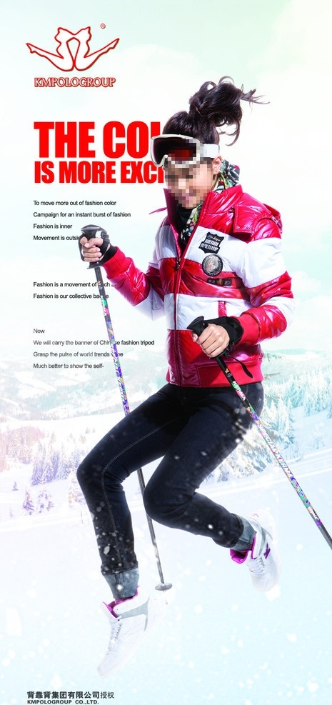 背靠背 pop 标志 冬季服装 女装 雪山 树林 雪地 滑雪撬 广告设计模板 源文件