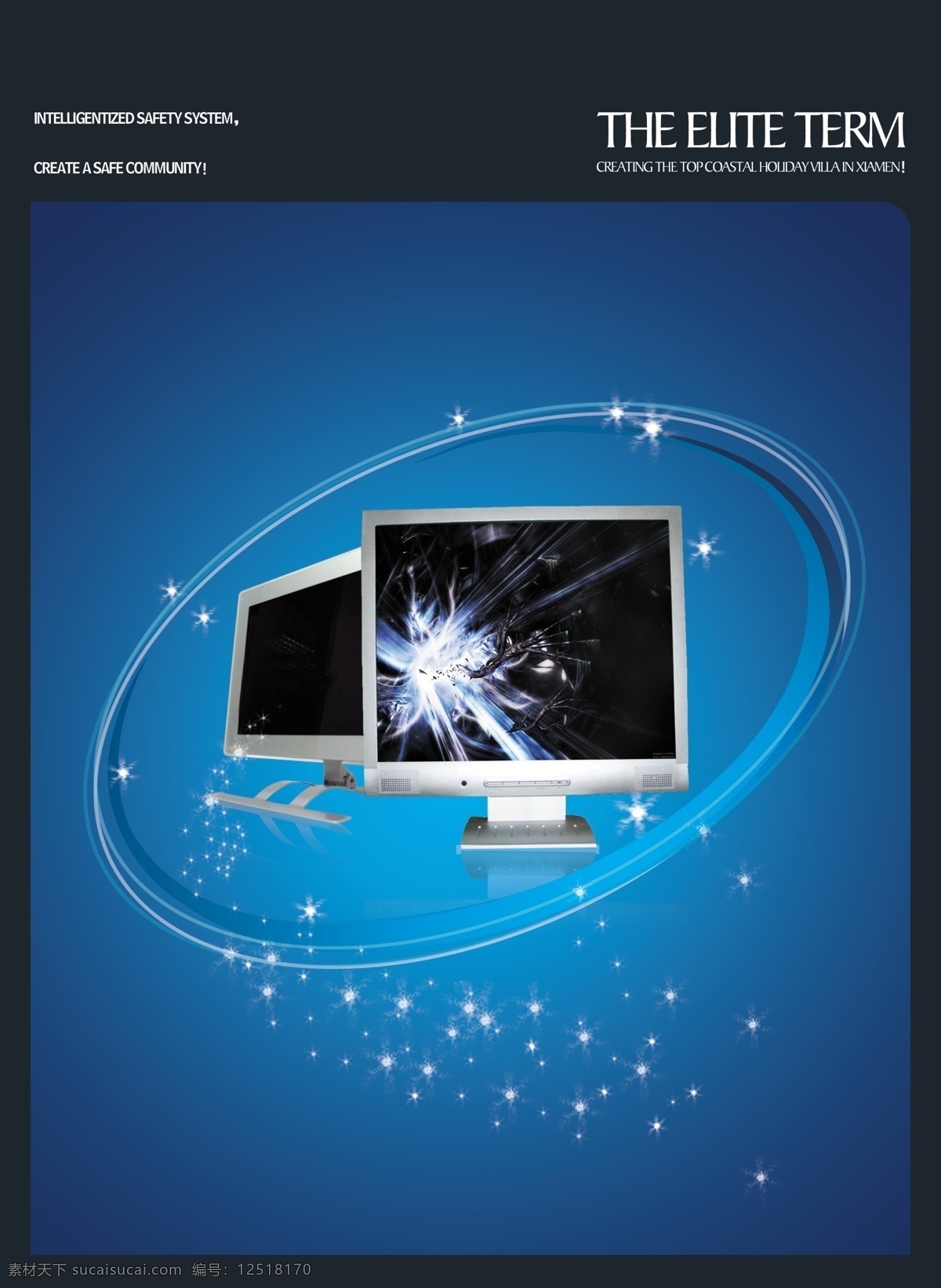 高科技 蓝色 电脑科技 宣传海报 电脑 科技