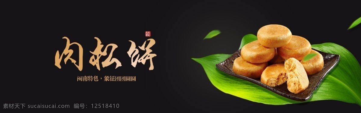 酒水 食品 活动 促销 优惠 淘宝 海报 母婴 辅食 生鲜 糕点 零食 坚果 食品油 啤酒 点心 水果 米糊 粽子 月饼 速食 食品海报 有机水果 美食海报 美食直通车 水果促销 饮料酒水高清 大促 秒杀 团购 节日 淘宝海报 海报背景 海报模板 淘宝直通车 聚划算 推广图 促销海报 拼多多海报 优惠券 淘宝界面设计 广告 banner