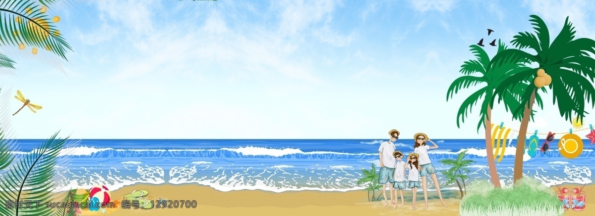 夏日 阳光 沙滩 背景 蓝天白云 夏季 夏天 立夏 旅游 清凉一夏 海边 大海 椰树 饮料 拖鞋
