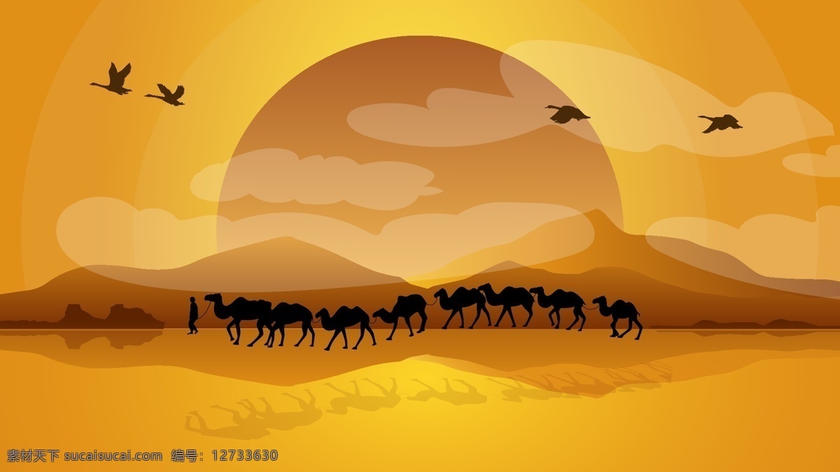 异域风情 卡通 骆驼 沙漠 鸟 太阳 风景 阿拉伯