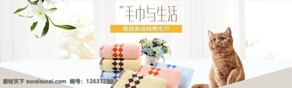 日用品 促銷(xiāo) 日化購(gòu)物節(jié) 日化 超市日化 日用品廣告 日用品主題 日化主題 貨架 超市 超級(jí)市場(chǎng) 百貨 貨物 貨品 商品 化妝品 牙膏 護(hù)服品 化工品 衛(wèi)生用品 家庭用品 洗發(fā)水 服發(fā)素 洗面奶 洗面乳 潔面乳 生活素材 生活百科 日化品 日化廣告 日化宣傳單 促銷(xiāo)海報(bào) 洗發(fā) 洗發(fā)膏