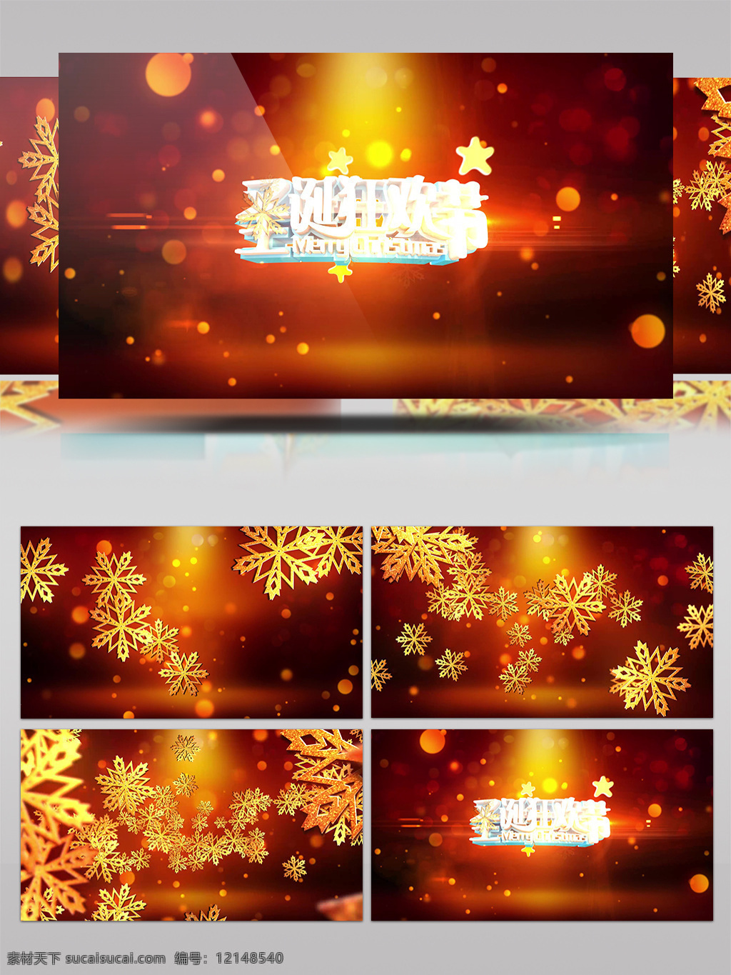 火紅 雪花 圣誕節(jié) 開(kāi)場(chǎng) 視頻 片頭 相冊(cè) 包裝 雪景 片尾 周年 日 紀(jì)念 展示 冰雪 麋鹿 圣誕老人