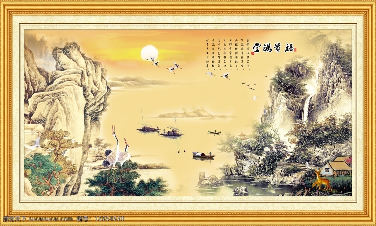 富貴滿堂 山水畫 山水風(fēng)景 巨幅山水畫 高清山水畫 國畫山水畫 山水畫工筆 山水畫素材 分層山水畫 山水畫psd 山水畫大圖 風(fēng)景山水畫 山水畫風(fēng)景 山水畫國畫 裝飾山水畫 客廳山水畫 辦公室山水畫 經(jīng)理室山水畫 中堂山水畫 玄關(guān)山水畫 水墨山水畫 山水畫圖 國畫山水 流水生財(cái) 瀑布 分層
