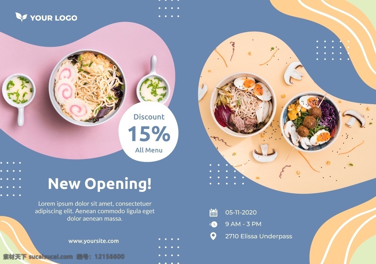 新店 開業(yè) 美食 折頁(yè) 新店開業(yè) 美食促銷 促銷折頁(yè) 二折頁(yè) 折頁(yè)設(shè)計(jì)
