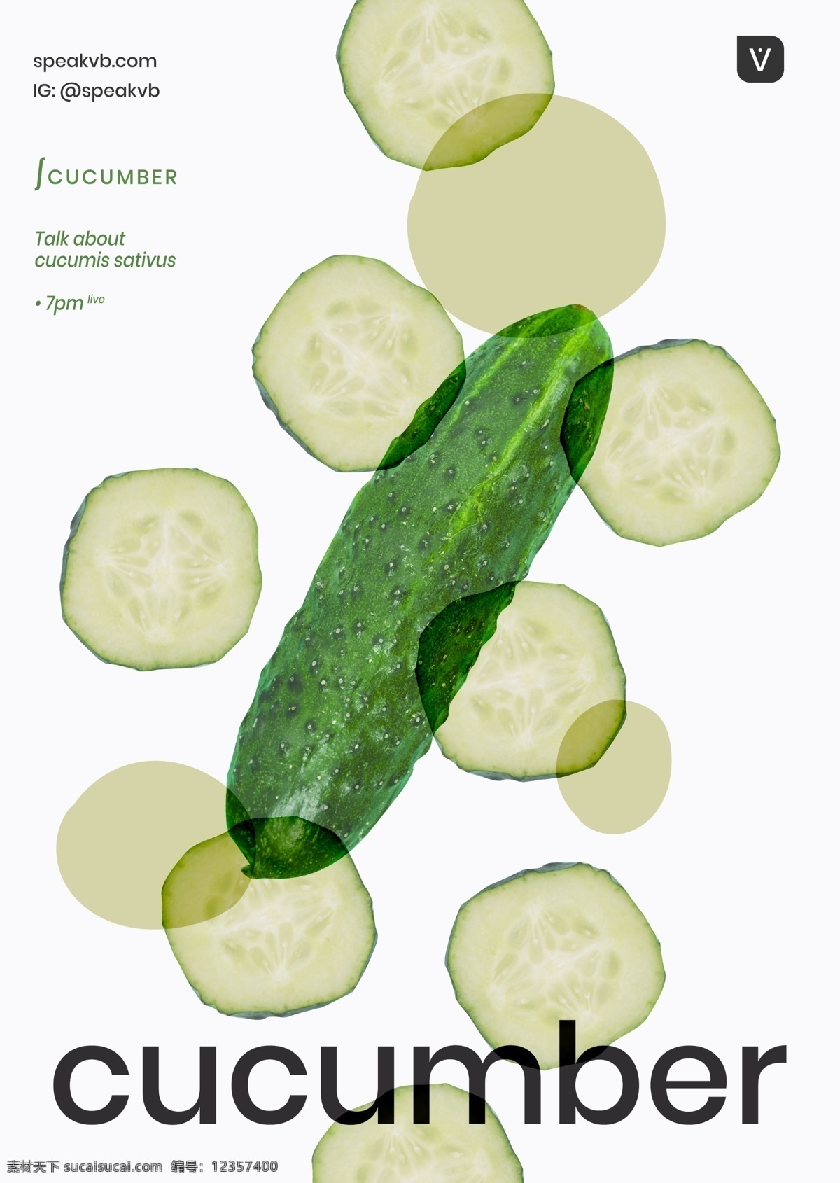 创意 蔬菜 概念 传单 创意蔬菜概念 传单模板 蔬菜海报 黄瓜 创意海报 果蔬海报