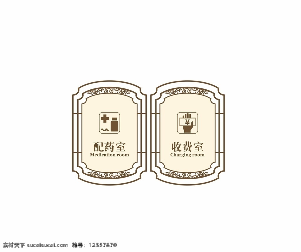 醫(yī)院 科室 導 視 牌 醫(yī)院導示牌 醫(yī)院導視牌 醫(yī)院指引牌 醫(yī)院指示牌 醫(yī)院標牌 醫(yī)院標識 導示牌 指示牌 標識系統(tǒng) 科室牌 醫(yī)院vi 醫(yī)院導視 醫(yī)院門牌 醫(yī)院科室牌 醫(yī)院標識牌 導視設計 vi設計