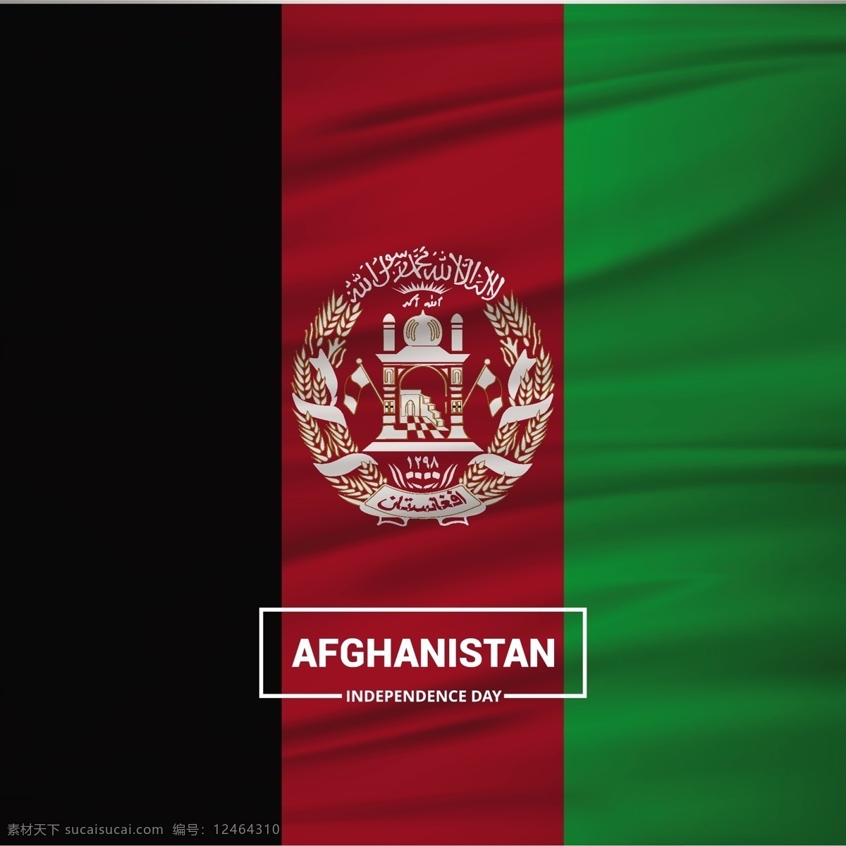 阿富汗国旗 背景 国旗 国家 日期 日 独立 8月 阿富汗 国籍 公民