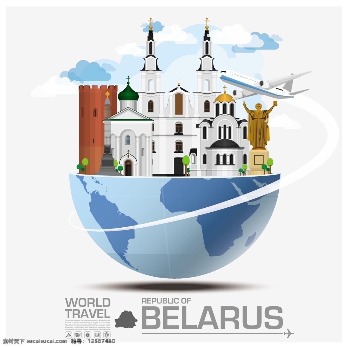 白俄罗斯 特色 创意 建筑 插画 旅行 地球 飞机 景点