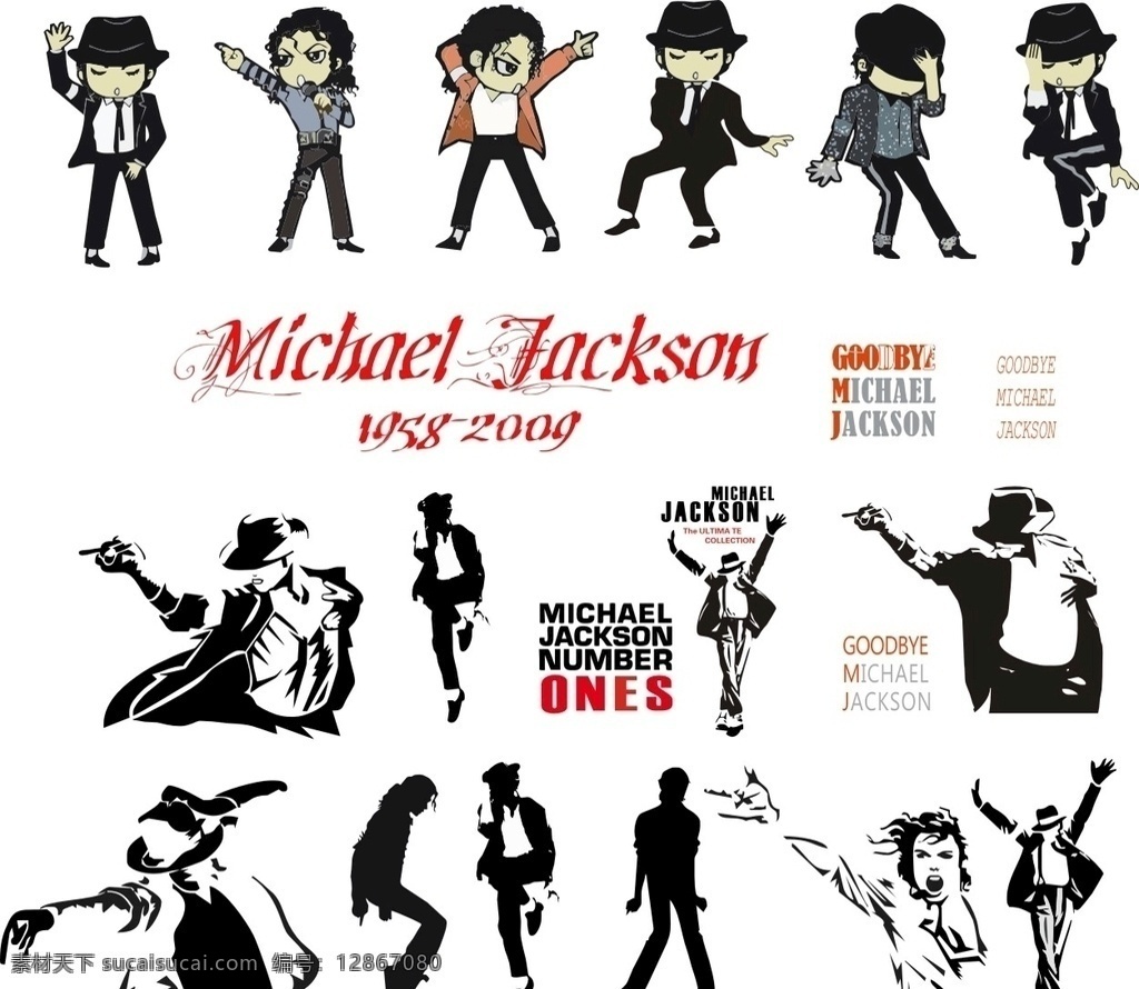 迈克尔杰克逊 矢量 迈克尔 杰克逊 美国 舞蹈
