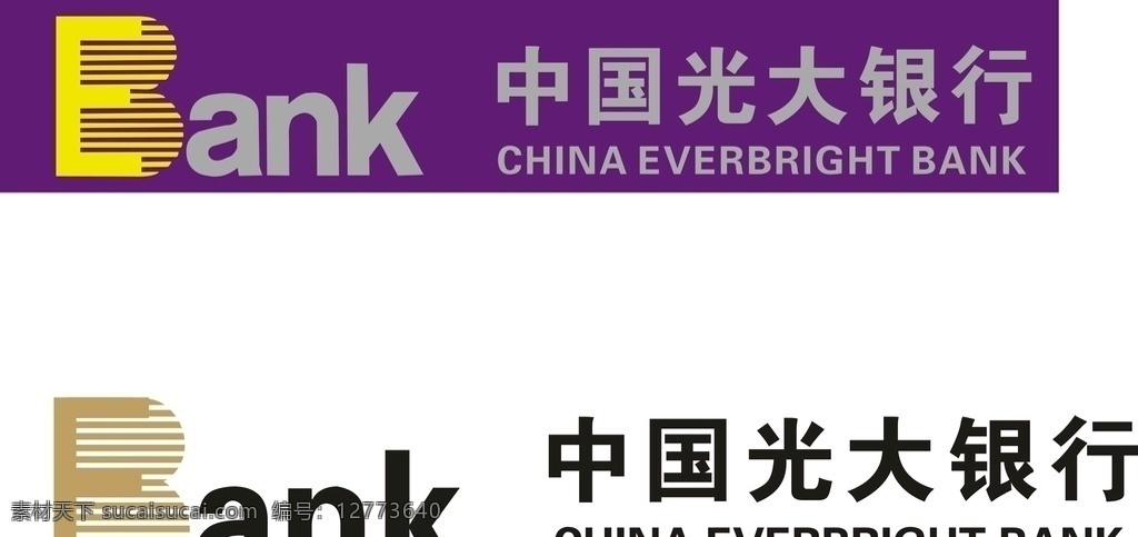 中国光大银行 光大银行标志 光大银行 logo 光大 银行 标志图标 企业 标志