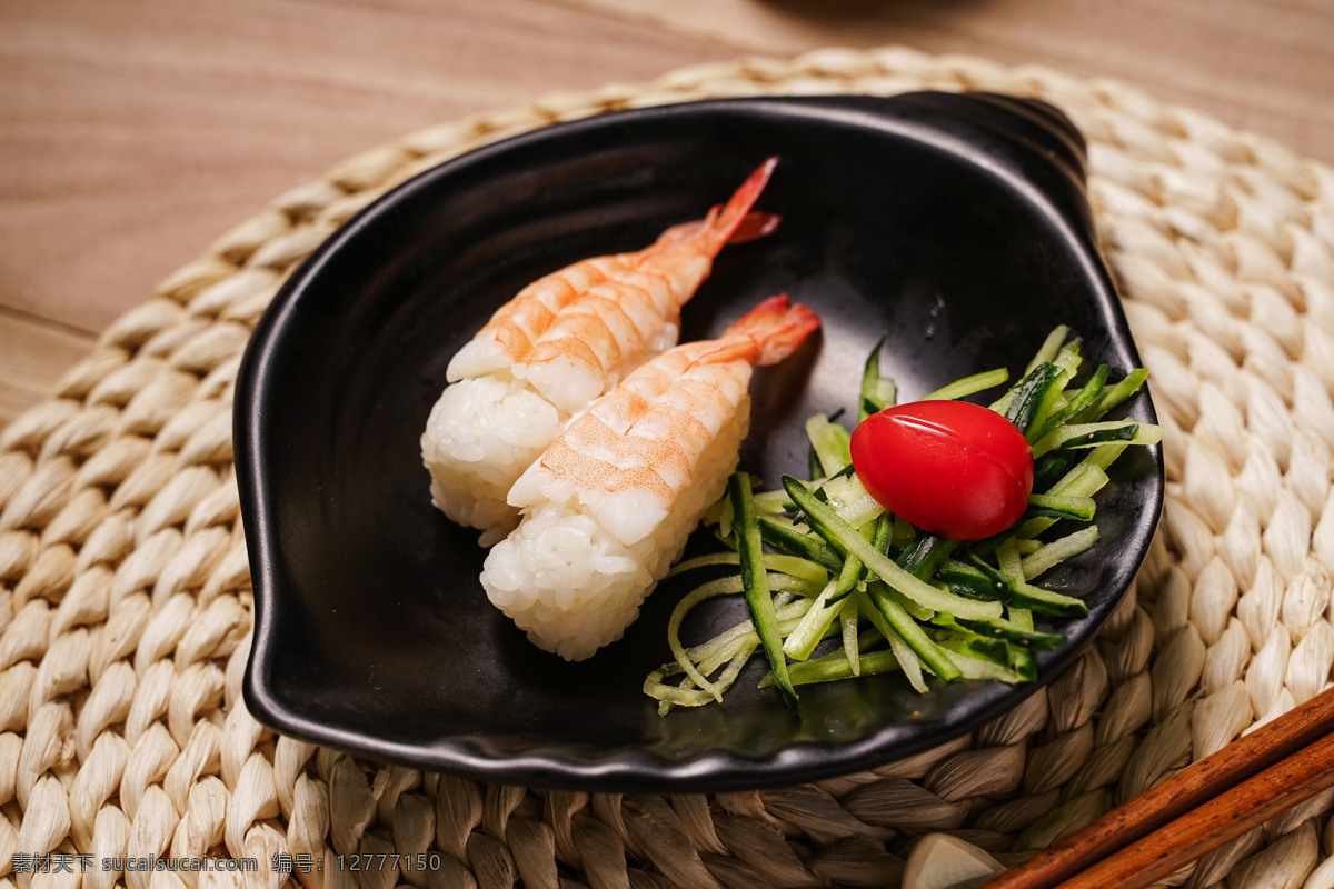 熟虾寿司 日系 美式 吞拿鱼 寿司 军舰 日本料理 沙拉寿司 日式菜系 寿司系列 日式点心 餐饮美食 西餐美食