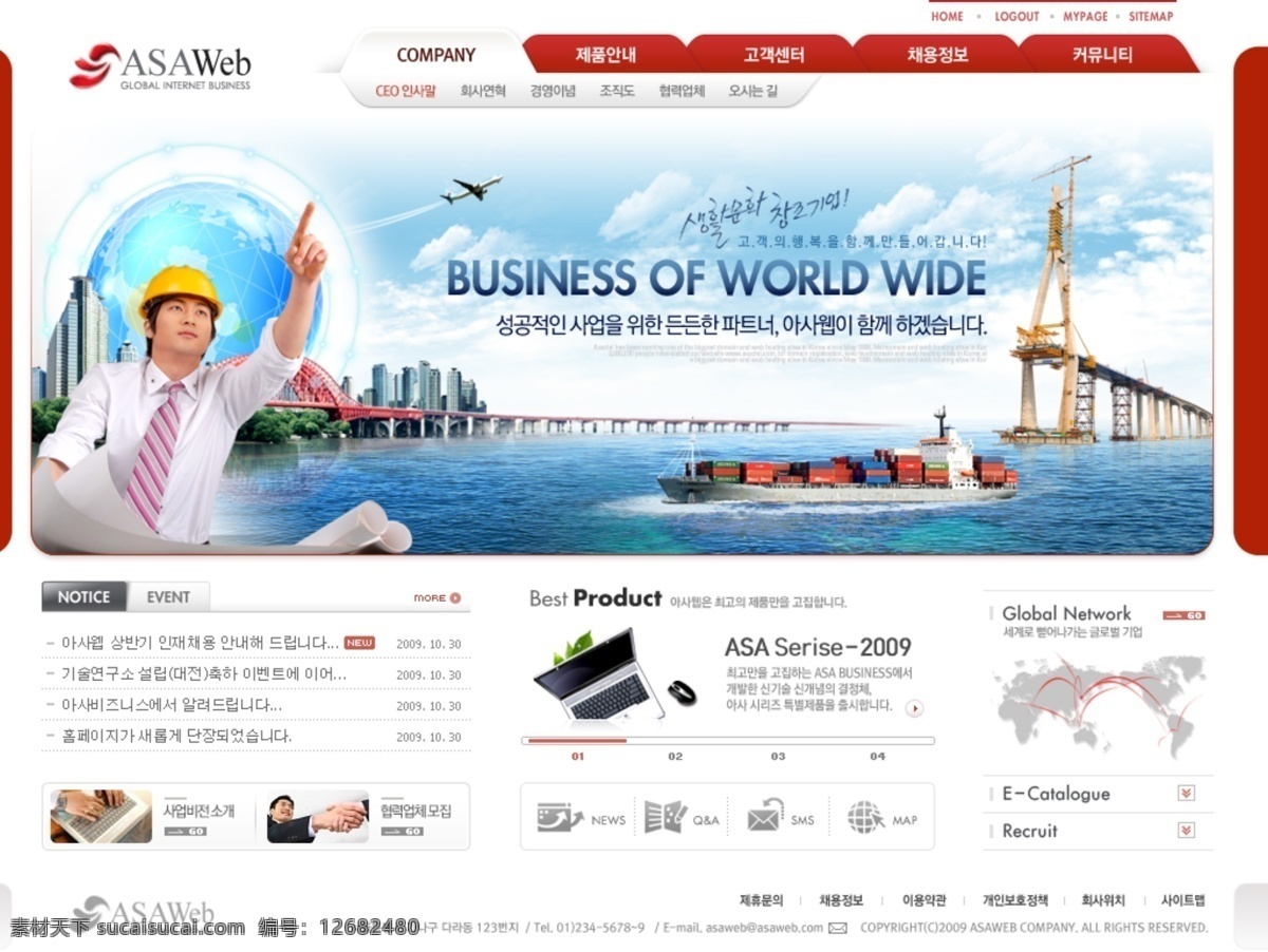 橋梁工程網(wǎng)站 ui設(shè)計(jì) 公司網(wǎng)站 韓國(guó)網(wǎng)頁(yè) 界面設(shè)計(jì) 網(wǎng)頁(yè)版式 網(wǎng)頁(yè)模板 網(wǎng)頁(yè)設(shè)計(jì) 網(wǎng)頁(yè)設(shè)計(jì)模板 網(wǎng)站設(shè)計(jì) 橋梁工程 橋梁網(wǎng)站 工程網(wǎng)頁(yè) 網(wǎng)頁(yè)素材