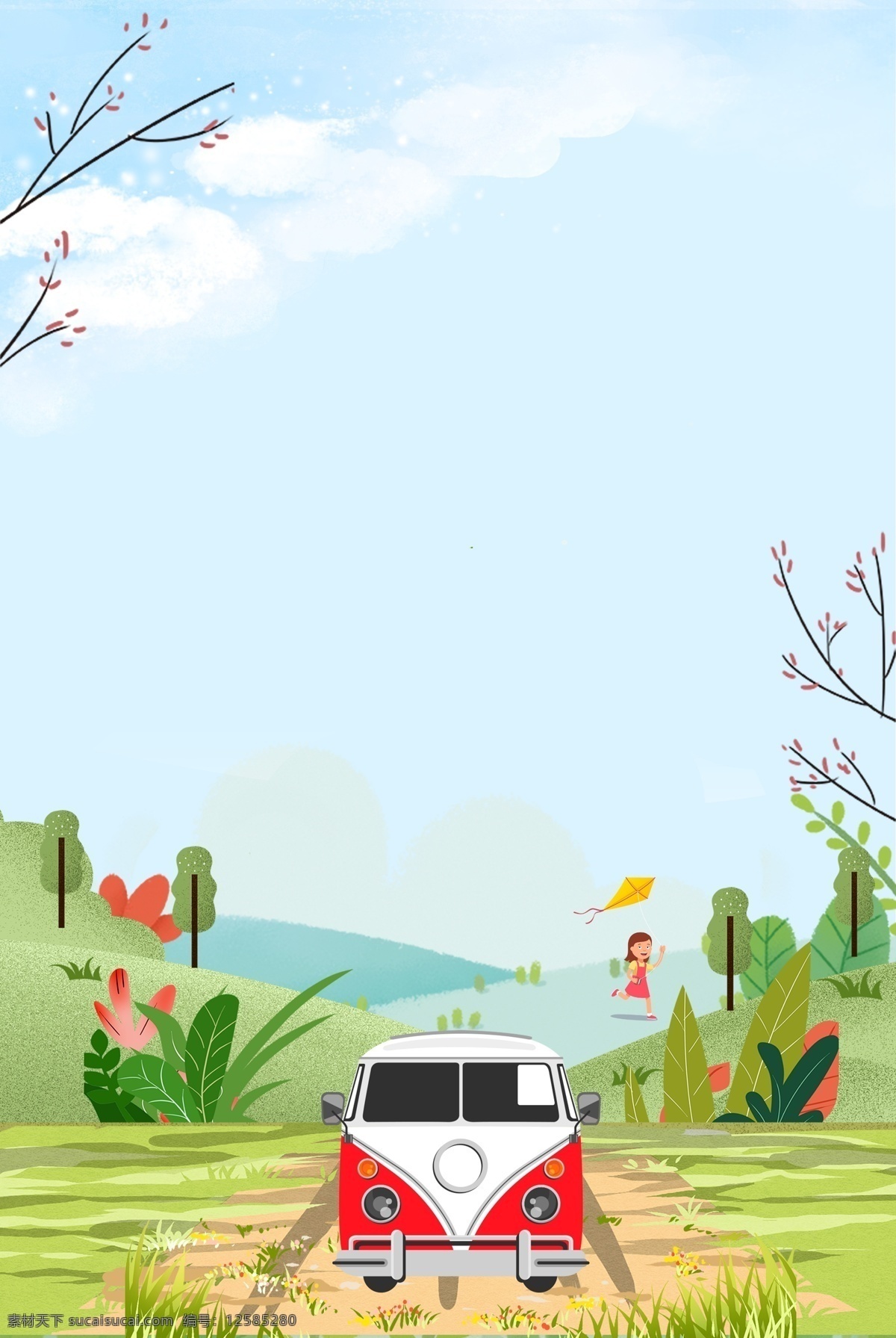 五 出行 肌理 主題 背景 五一 卡通 扁平 簡(jiǎn)約 旅游