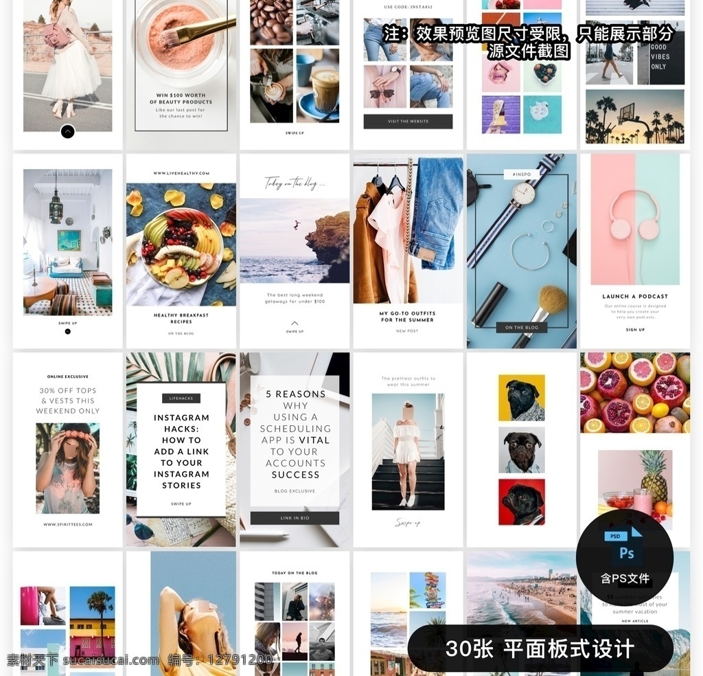 平面版式设计 启动页 闪页设计 闪页模版 引导页设计 引导页模版 产品主图 淘宝主图 电商图片 产品轮播图 电商主图 促销图片 直通车图 主图模版 创意广告图 电商海报 轮播图 首页大图 banner 淘宝广告 折页设计 折页模版 书籍封面 书籍模版 轮播图模版 产品页 广告页设计 平面 画册设计