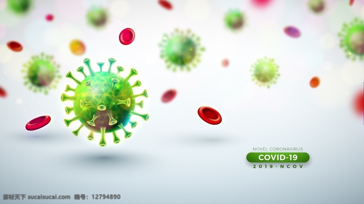 新 冠 病毒 细胞 图案 新冠肺炎 新冠疫情 肺炎疫情 抗疫宣传 冠状病毒 全球抗疫 矢量 高清图片