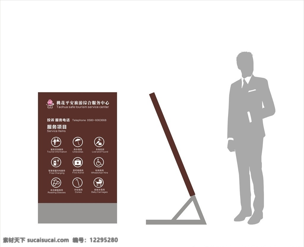 戶外立牌 導(dǎo)視系統(tǒng) 標(biāo)識導(dǎo)視 景區(qū) 立牌 展板 宣傳欄