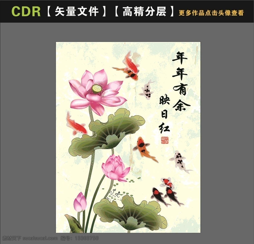 年年有余圖片 年年有余 浮雕荷花 浮雕魚 年年有魚 九魚圖 金色荷花 荷花九魚圖 玄關(guān) 荷花玄關(guān) 荷花 國畫荷畫 荷花圖 鴻運當(dāng)頭 蓮花 鯉魚 國畫魚 國畫鯉魚 花卉 工筆荷花 工筆魚 工筆九魚圖 國畫九魚圖 國畫荷花 魚樂圖 九魚運財 裝飾畫 客廳裝飾畫 九魚圖系列