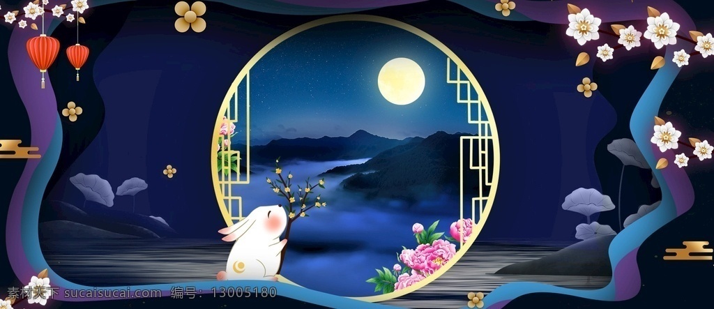 淘寶 天貓 中秋節(jié) 剪紙 風(fēng) 藍(lán)色 背景圖片 嫦娥 月亮背景 中秋節(jié)快樂 中秋節(jié)團(tuán)圓 國(guó)潮風(fēng)背景 中秋節(jié)首頁(yè) 中秋 月餅 月亮 夜晚 天貓中秋節(jié) 中秋節(jié)促銷 中秋節(jié)深藍(lán)色 中秋促銷海報(bào) 中秋背景素材 中秋海報(bào) 中秋背景 中秋節(jié)素材 中秋節(jié)手繪風(fēng) 手繪背景 手繪素材 月餅海報(bào) 復(fù)古風(fēng)背景 中國(guó)風(fēng)背景 浪漫唯美背景 中秋節(jié)國(guó)潮風(fēng) 中秋素材 食品海報(bào) 淘寶界面設(shè)計(jì) 廣告 banner