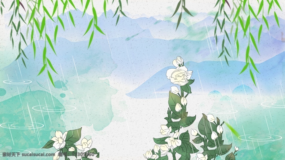 煙雨 蒙蒙 山水風(fēng)景 卡通 背景 綠色 青山 花卉 柳枝 江河 細(xì)雨