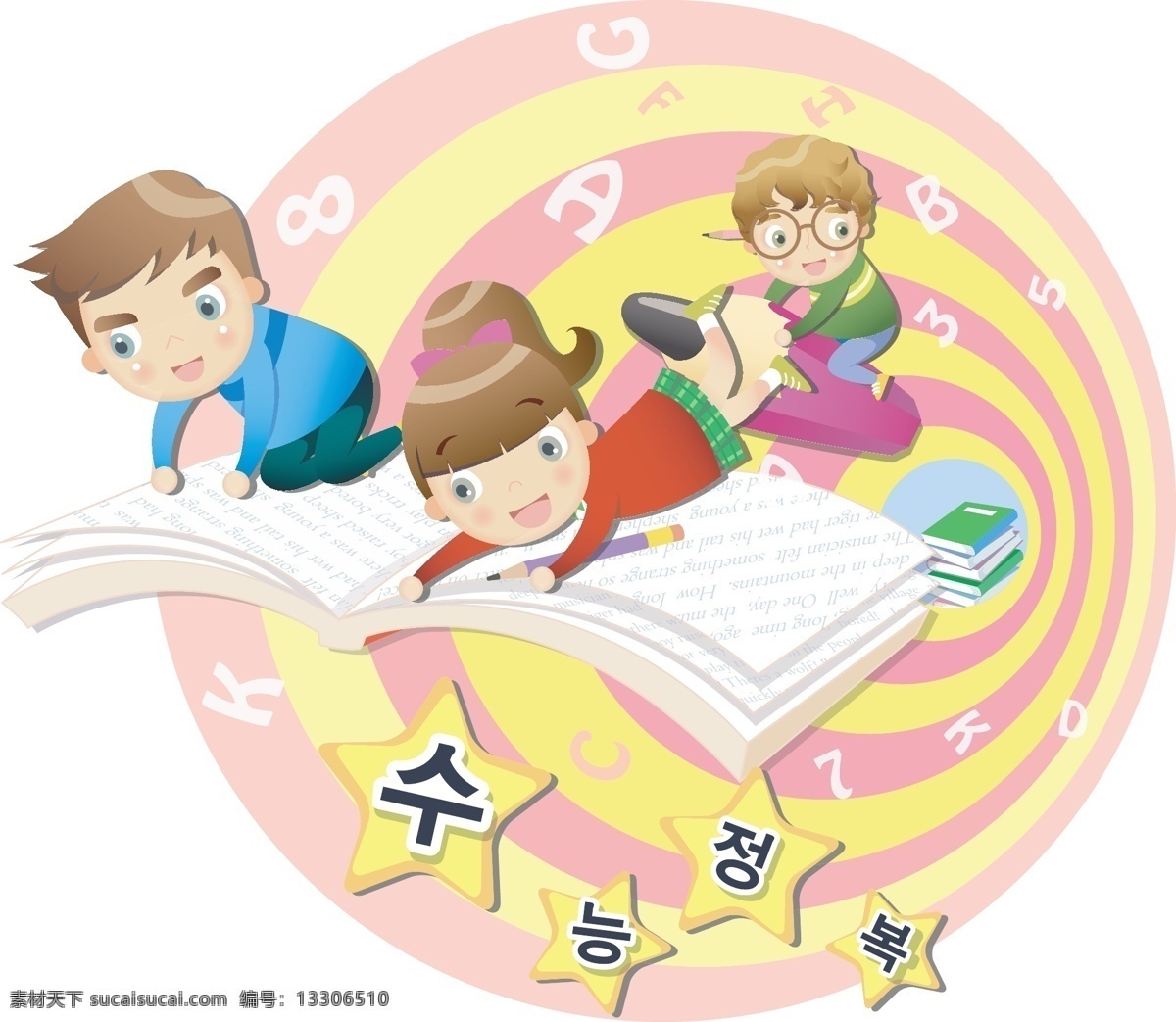 卡通兒童插畫 矢量 卡通人物 漫畫兒童 卡通兒童 矢量eps 設計素材 矢量圖庫 白色