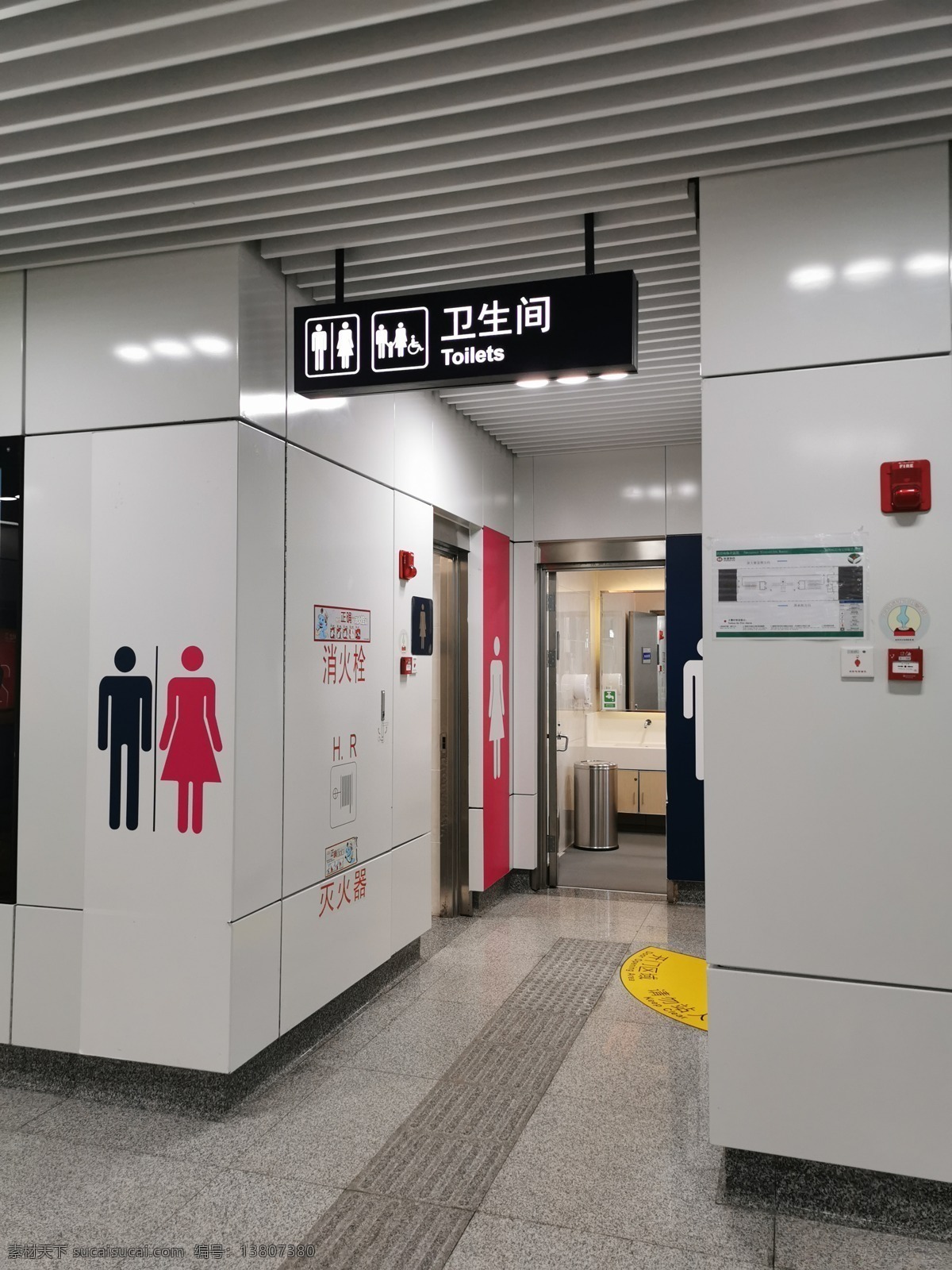 地鐵衛(wèi)生間 地鐵 地鐵站 廁所 衛(wèi)生間 洗手間 建筑園林 室內(nèi)攝影