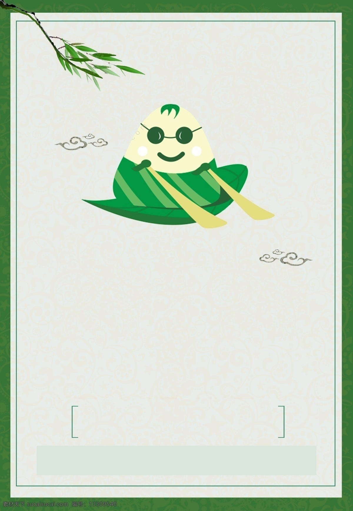 卡通 趣味 端午節(jié) 海報(bào) 小清新 插畫風(fēng) 扁平風(fēng) 中國風(fēng) 粽子 龍舟 艾草 粽葉 河水 綠色