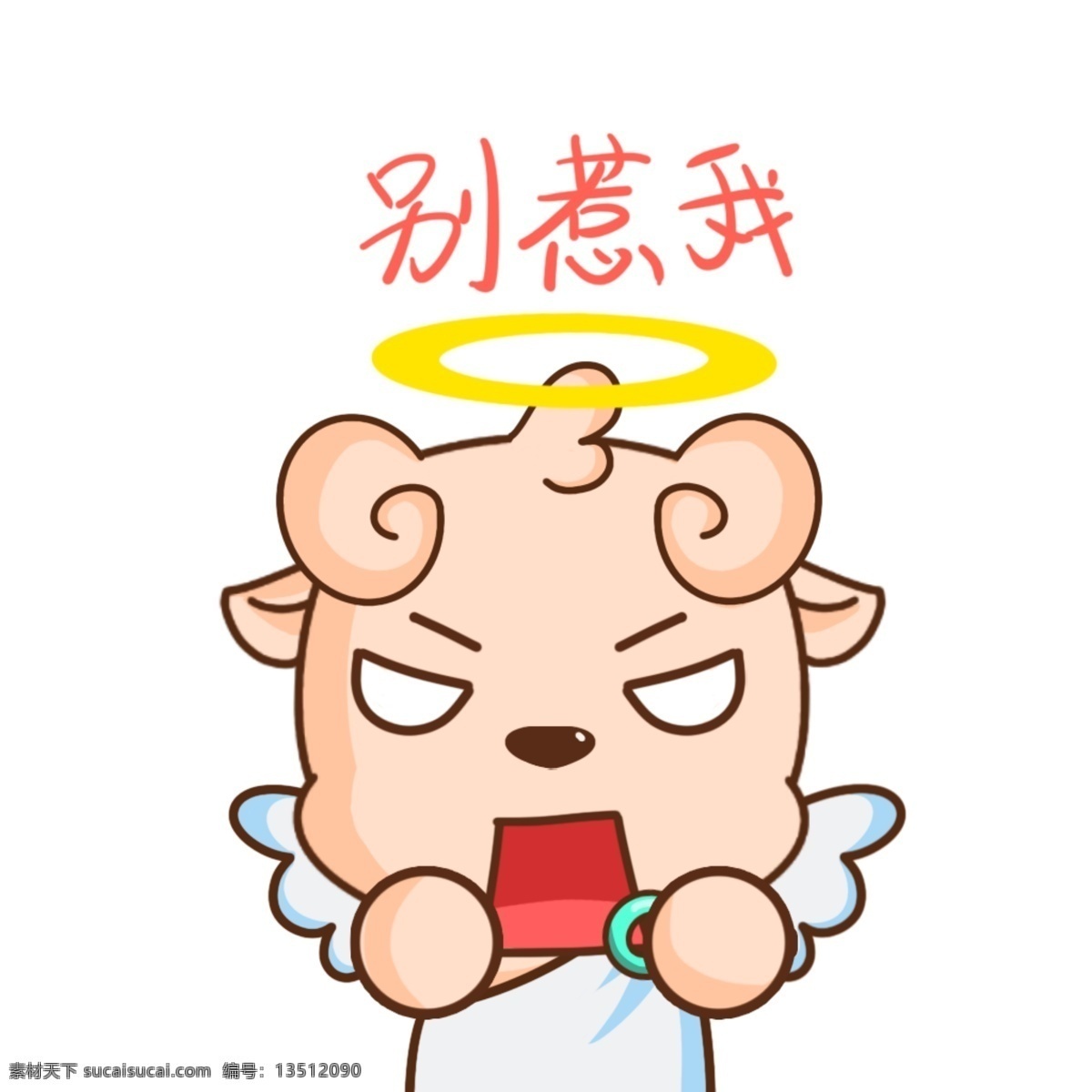 可愛 卡通 乖巧 人物 ip 日常 生活 微 信 表情 包 微信 形象 表情包 撒花 小樣 淫蕩 無語 閉嘴 開心 傷心 嗚嗚嗚 嚶嚶嚶 委屈 吃屎 拿去吃 愛你 摳鼻子 尷尬 親親