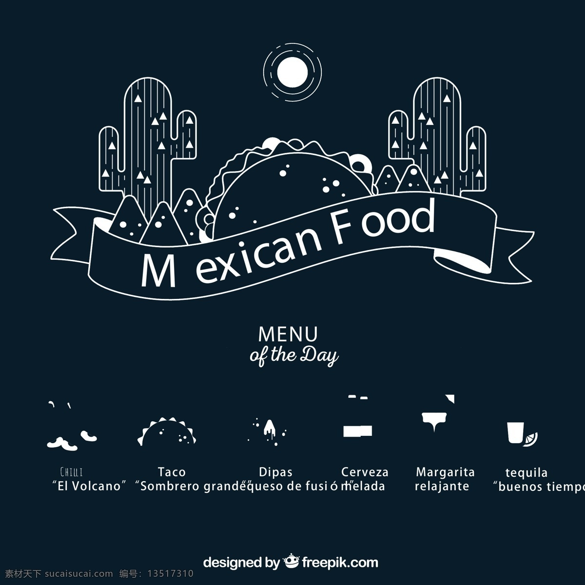 墨西哥 食物 菜单 太阳 仙人掌 丝带 条幅 矢量 高清图片