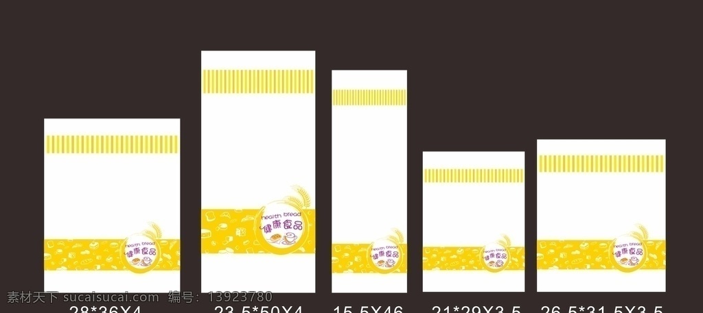 面包 包裝袋 面包包裝 食品包裝 烘焙包裝 點(diǎn)心包裝 休閑食品包裝 矢量面包 卡通面包包裝 手繪面包包裝 黃色面包包裝 西點(diǎn)包裝 面包袋 蛋糕袋 蛋糕包裝袋 面包透明包裝 矢量食品 包裝設(shè)計(jì)