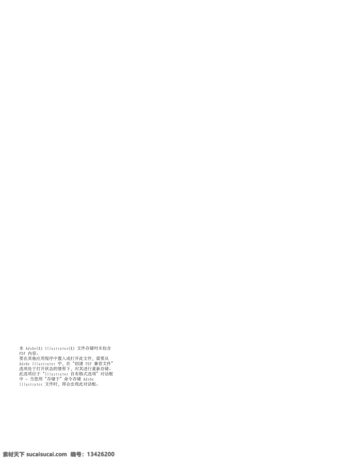 春季新品 分層文件 服裝海報 古建筑 滿就送 女人 消費 2012 春季 新品上市 活動 海報 ccdd ccdd標志 專賣店海報 矢量