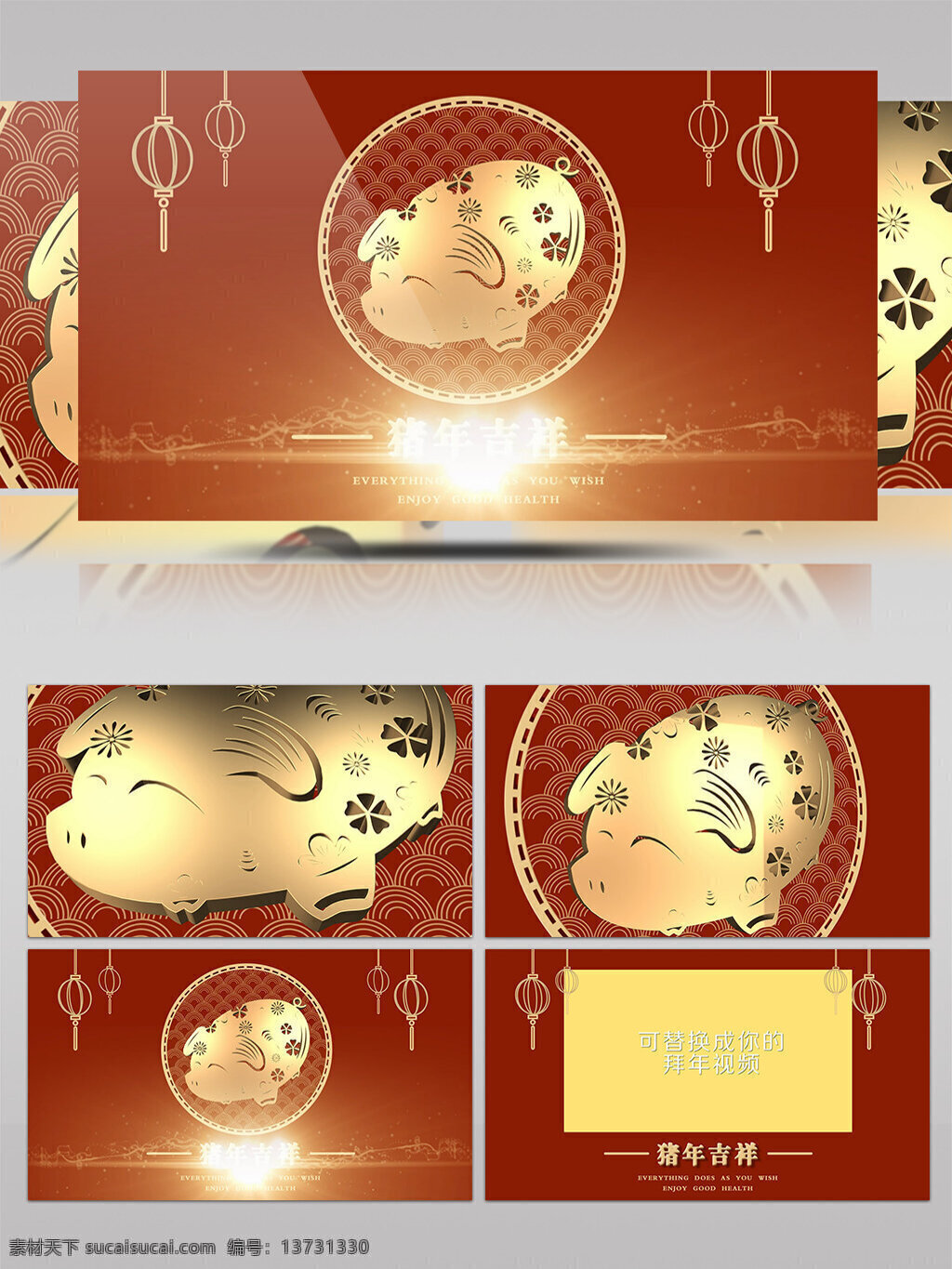 2019 豬年 春節(jié) 祝福 ae 模板 豬年祝福模板 新春佳節(jié) 2019年 喜慶 春節(jié)祝福