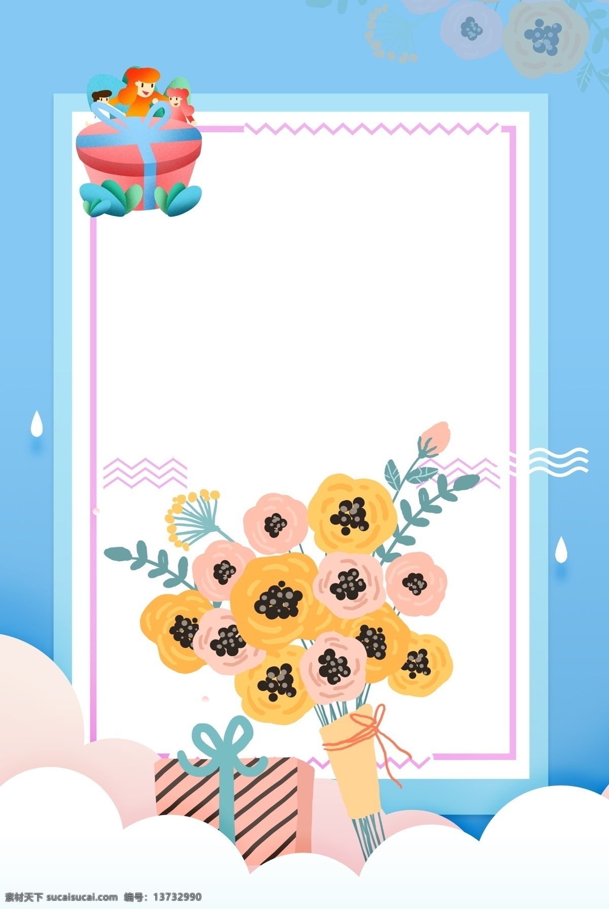 小 清新 创意 母亲节 促销活动 海报 母亲节海报 感恩母亲节 简约海报 母亲节活动 促销海报 最美妈妈 妈妈我爱你