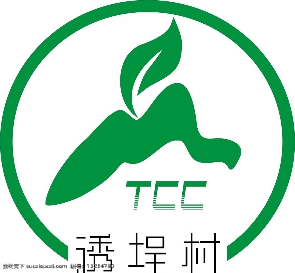 白茶 茶葉 logo 綠色健康 山峰主題 中英文結合 簡單大方 標志圖標 企業(yè) 標志