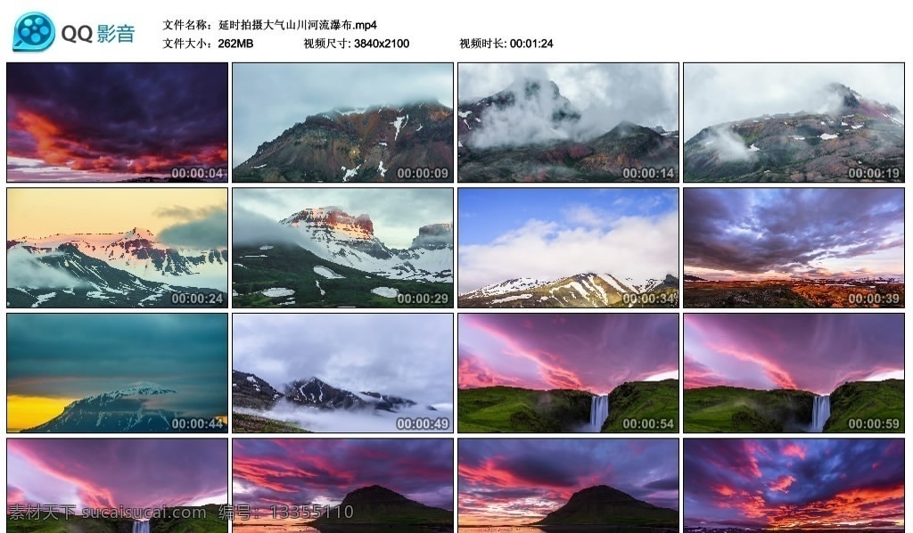唯美 大自然 風光 高清 實拍 視頻 山川河流 祖國山河 延時攝影 流水 溪水 小溪 大樹 參天大樹 陽光 瀑布 河流 美景 溪流 潺潺流水 叢林 樹林 環(huán)保 環(huán)境 綠色 春天 多媒體 實拍視頻 自然風光 mp4