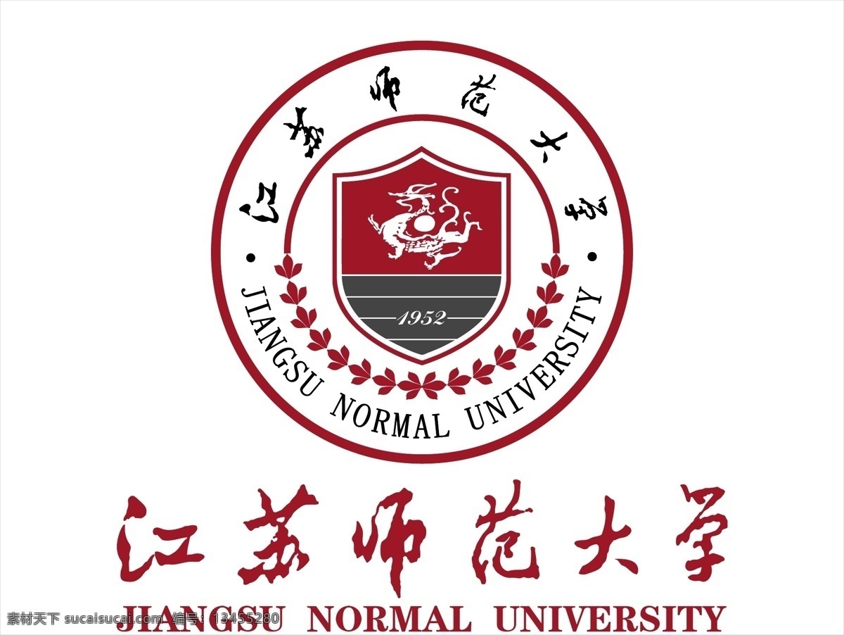 江蘇師范大學(xué) 江蘇 師范 大學(xué) logo 矢量 標(biāo)志 ?；?標(biāo)識(shí) 徽標(biāo) 標(biāo)志圖標(biāo) 公共標(biāo)識(shí)標(biāo)志