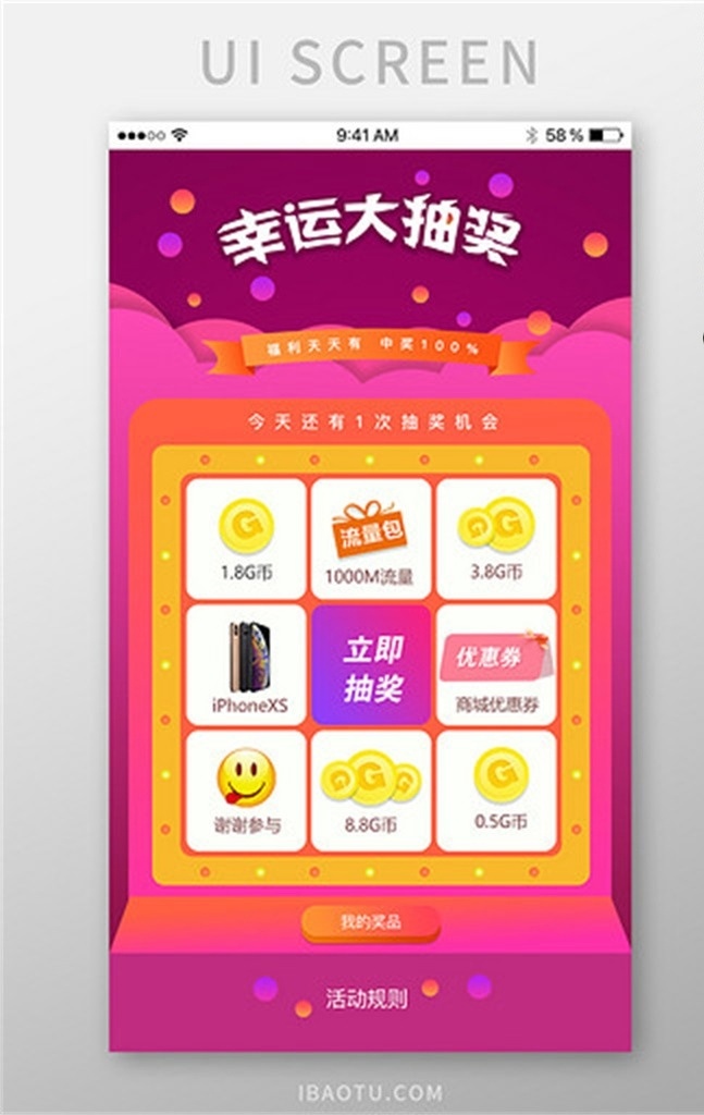手機(jī)彈窗圖片 app界面 手機(jī)界面 ui設(shè)計(jì) ui ui界面 手機(jī)網(wǎng)站 ui交互 ui首圖 引導(dǎo)頁(yè) 詳情頁(yè) 交互設(shè)計(jì) 界面設(shè)計(jì) 四大保障 軟件界面 小程序 小程序界面 網(wǎng)頁(yè)頁(yè)面 手機(jī)紅包 微信紅包 紅包彈窗