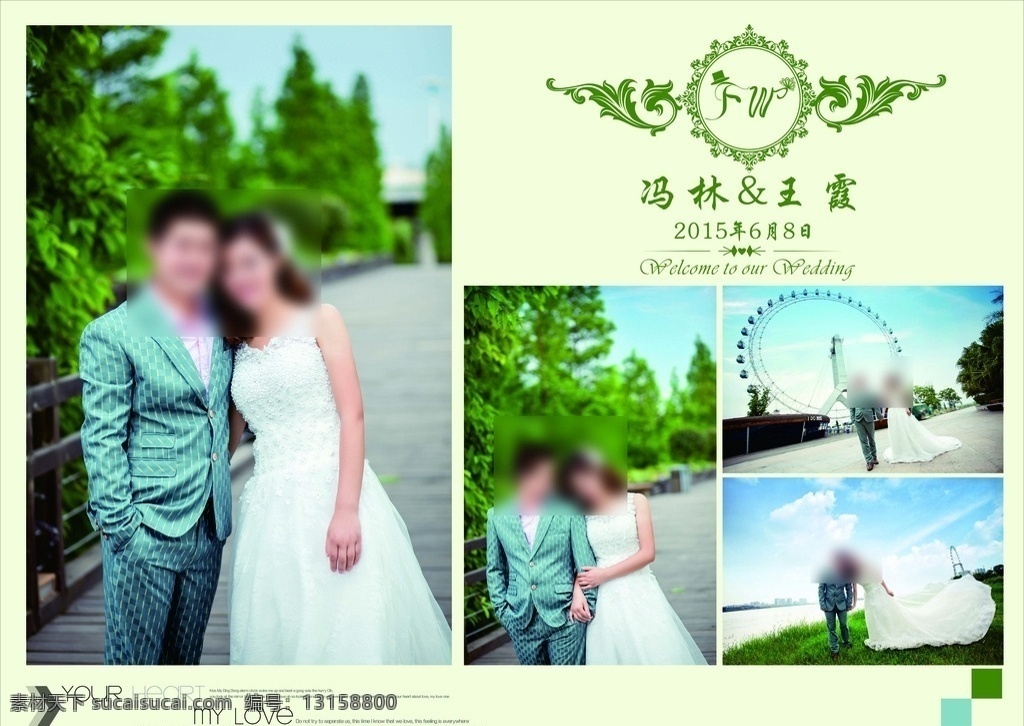 婚紗相冊(cè) 婚慶 婚慶模板 婚紗相冊(cè)模板 相冊(cè)模板 攝影模板 相框模板