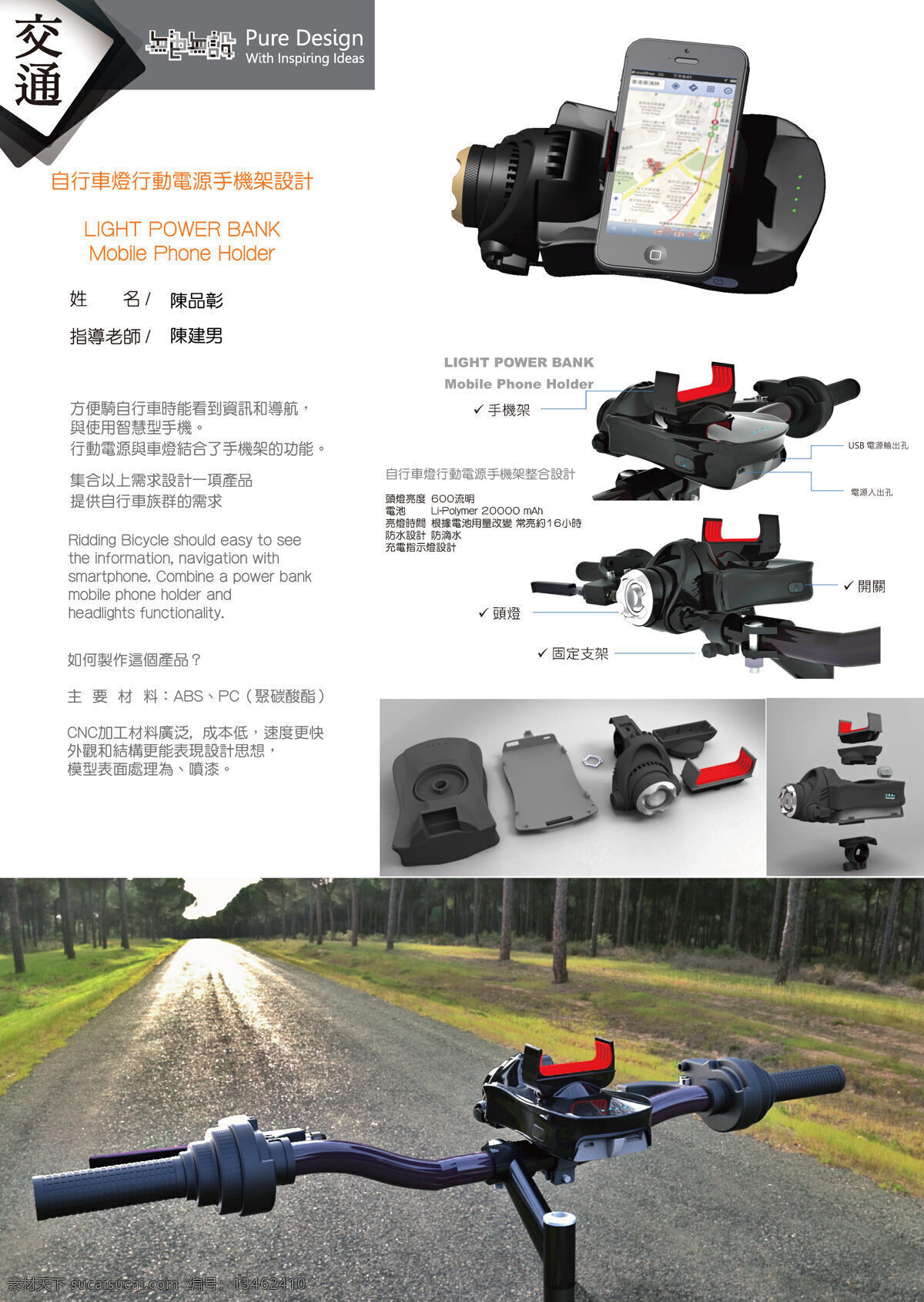 光 功率 銀行 電話 架 產(chǎn)品 電氣 工業(yè)設(shè)計(jì) 教育 3d模型素材 其他3d模型