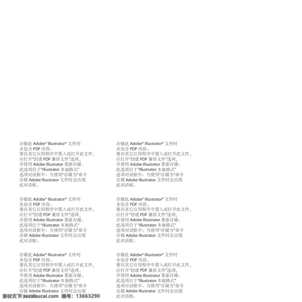 云紋圖片 中式花紋 祥云紋 云朵 底紋 云紋矢量素材 條紋線條 海浪 古典云紋 祥云底紋 藍(lán)色祥云 祥云背景 云紋 祥云 傳統(tǒng) 古典 花紋 圖案 矢量 祥云矢量圖 古典祥云 祥云素材大全 矢量素材 線條 時尚 祥云矢量素材 矢量祥云素材 祥云素材 底紋邊框 其他素材