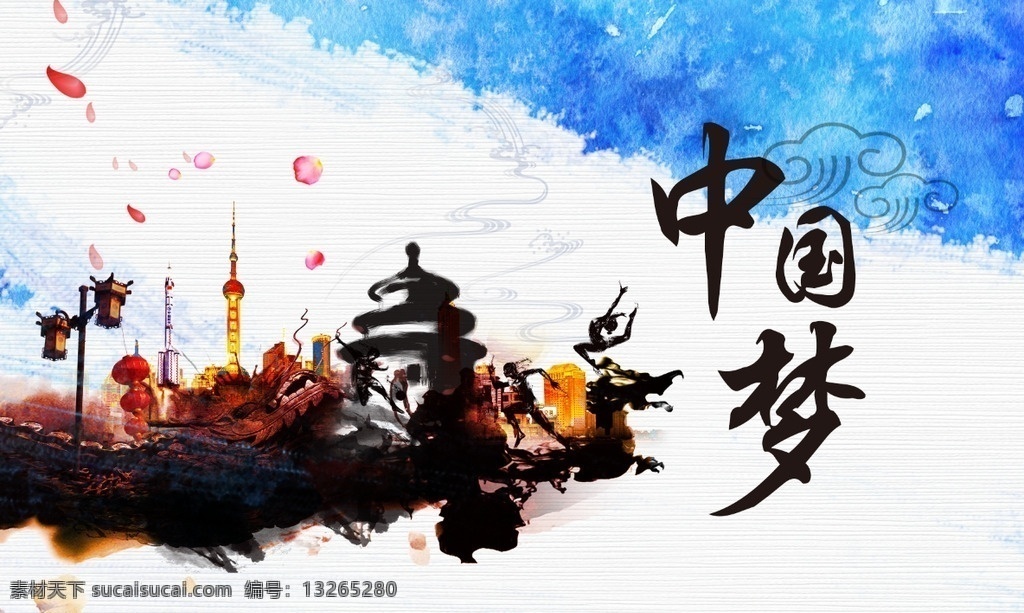 中國夢 中國夢文化 絢麗中國夢 中國夢展板 我的中國夢 中國夢海報 中國夢宣傳欄 中國夢我的夢 中國夢黨建 中國夢強(qiáng)軍夢 中國夢掛圖 中國夢掛畫 中國夢墻畫 中國夢圖片 紅色中國夢 中國夢宣傳 中國夢廣告 中國夢公益 共筑中國夢 中國夢設(shè)計 中國夢模板 美麗中國夢 中國夢國畫
