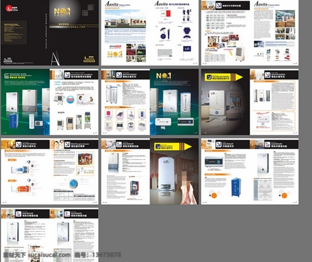 廚房電器畫冊 家用電器畫冊 家電行業(yè)畫冊 小家電畫冊 生活電器畫冊 畫冊