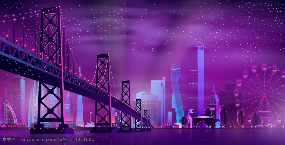 城市桥梁夜景 城市 桥梁 高架桥 立交 交通 建筑 高楼 紫色 夜景 设计元素 自然景观 建筑园林
